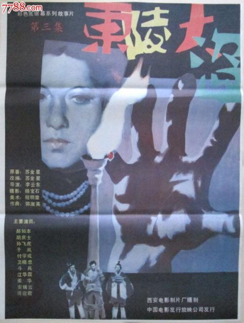 蒙大拿州立大学学位证办理